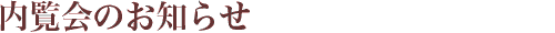 ������̂��m�点